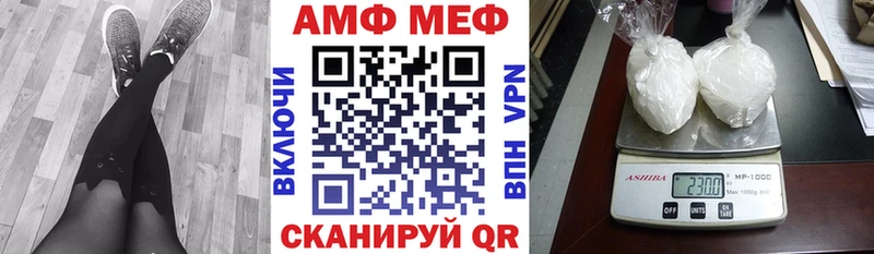 Amphetamine 98%  Лагань 