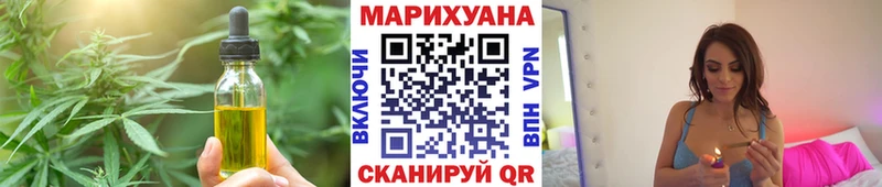 Печенье с ТГК конопля  Лагань 