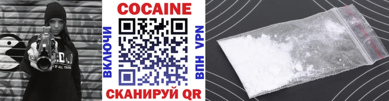 Cocaine 98% Лагань