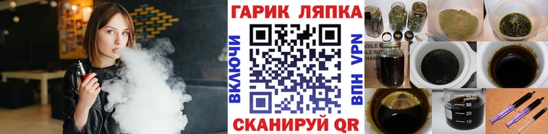 сколько стоит  Лагань  ГАШИШ гарик 