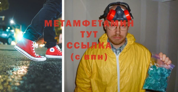 МДМА Аркадак