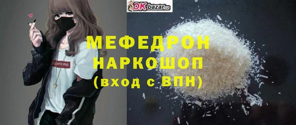 МДМА Аркадак