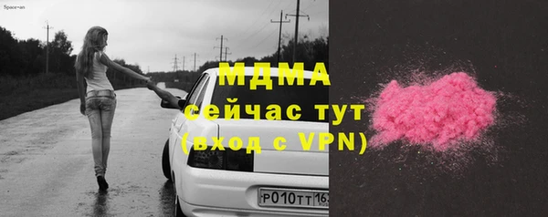 скорость Арсеньев