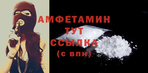 скорость Арсеньев