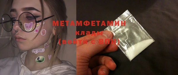 дмт Армянск