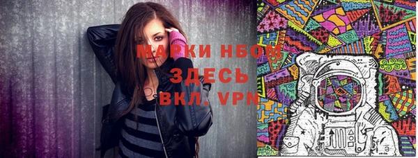 МДМА Аркадак
