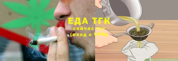 скорость Арсеньев
