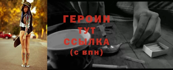 скорость Арсеньев