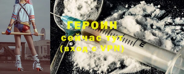 МДМА Аркадак