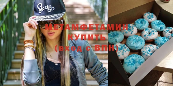 дмт Армянск