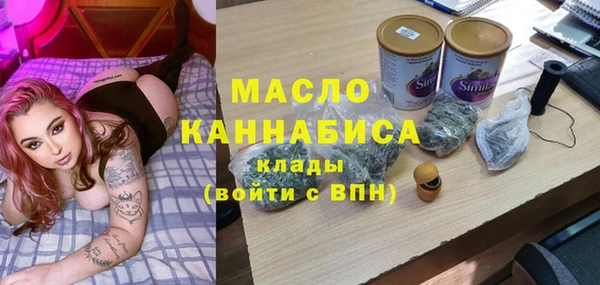 МДМА Аркадак