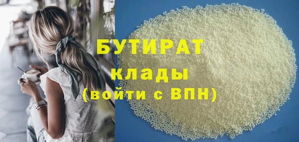 скорость Арсеньев