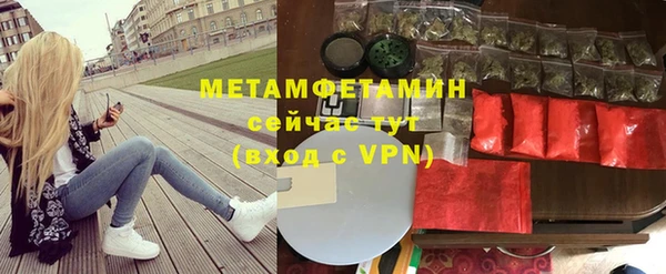 скорость Арсеньев