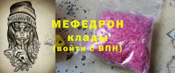 МДМА Аркадак