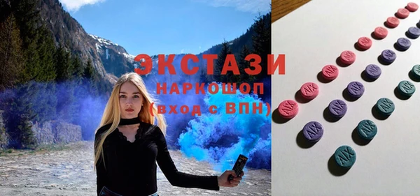 скорость Арсеньев