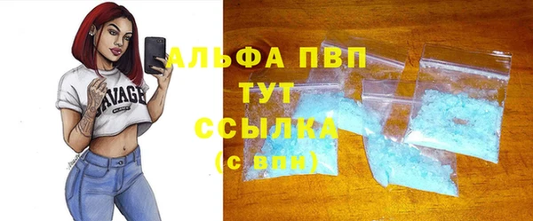 скорость Арсеньев