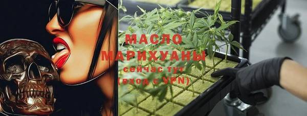 скорость Арсеньев