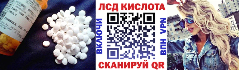 продажа наркотиков  Лагань  LSD-25 экстази кислота 