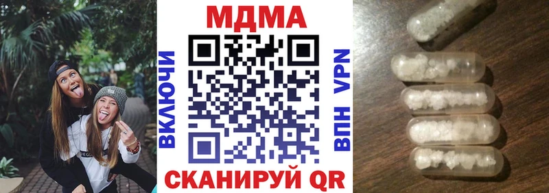 МДМА Molly  Лагань 