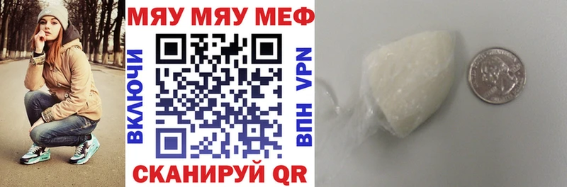 Меф мука ОМГ ОМГ онион Лагань закладки