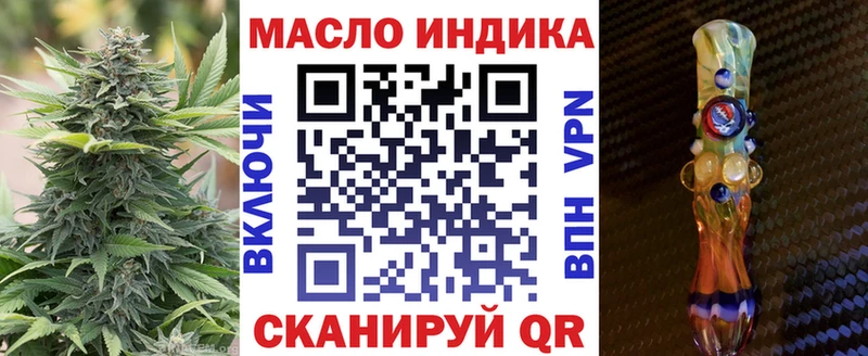 купить наркоту  Лагань  Дистиллят ТГК концентрат 