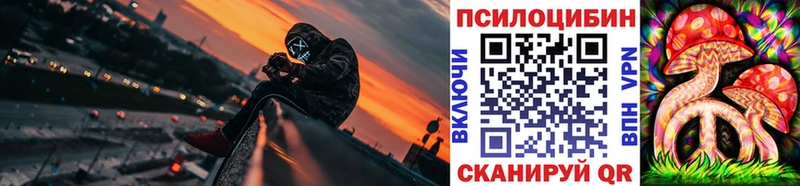 Псилоцибиновые грибы мухоморы  Лагань 
